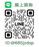 徵信社聯絡資訊